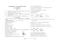 北京市怀柔区第二中学2025～2026学年高二上期中化学试卷(无答案)