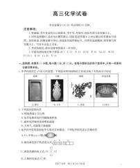 新疆金太阳2026届高三上学期10月联考（26-60C）化学试题+答案