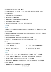 重庆市万州区2025_2026学年高二化学上学期10月月考试题含解析
