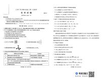 安徽省鼎尖名校大联考2025-2026学年高三上学期11月月考+化学试题
