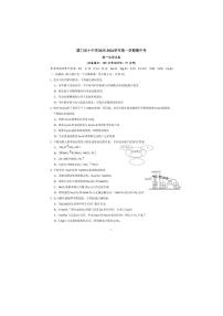 化学-福建省厦门市双十中学2026届高三上学期期中考试题及答案
