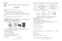 广东省上进联考2025-2026学年高一上学期期中调研测试化学试卷