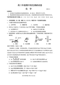 江苏省苏州市2025-2026学年高三上学期11月期中考试化学试卷