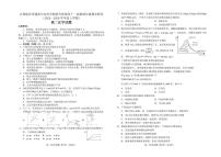 吉林地区普通高中友好学校联合体2025-2026学年高二上学期期中联考化学试卷