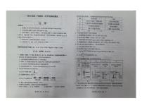 山西省大同市2025-2026学年高三上学期11月期中第二次学情调研测试化学试题（含答案）