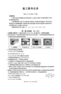 贵州省金太阳2026届高三上学期11月期中考化学试卷+答案