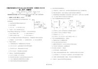 安徽省舒城晓天中学2024-2025学年高二上学期第三次月考化学试题
