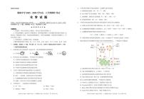 湖北省荆州中学2025-2026学年高一上学期期中考试化学试卷（含答案）