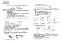 吉林省长春市外国语学校2025-2026学年高一上学期11月期中考试化学试卷