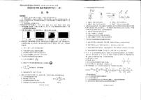 2026届南充高考一诊化学试题+答案