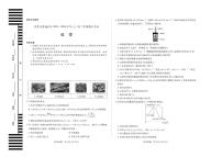 河南省焦作市普通高中2025-2026学年(上)高二年级期中考试化学试卷（无答案）