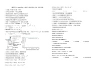 湖北省襄阳市第四中学2025-2026学年高二上学期11月期中考试化学试卷