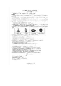广东衡水金卷2026届高三上学期11月联考试题 化学 含解析