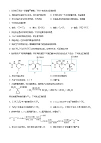 2025年高考江西卷化学高考真题（原卷版＋解析版）