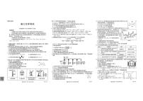 云南省金太阳百校联考2026届高三上学期11月联考化学试题+答案