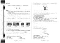 河南省焦作市普通高中2025-2026学年高二上学期期中考试化学试题（PDF版附解析）