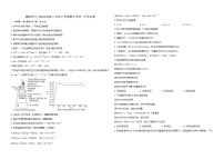 湖北省襄阳市第四中学2025-2026学年高二上学期11月期中化学试题（Word版附解析）