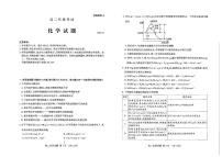 山东省泰安市2025-2026学年高二上学期期中考试化学试卷