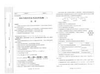化学-陕西省2026届高三上学期适应性检测（一）试题及答案