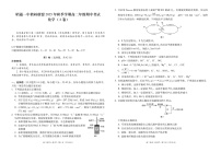 云南省昭通一中教研联盟2025-2026学年高二上学期期中考试化学试卷