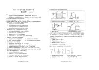 山东省青岛市2026届高三上学期期中考试 化学试卷（PDF图片版）（含答案)