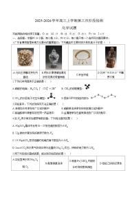 江西省宜春市重点高中2026届高三上学期第三次阶段检测 化学试卷（含答案)