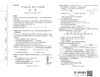 河南顶尖计划二2026届高三上学期12月月考化学试题（含答案）
