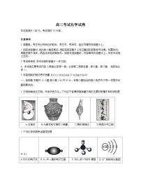 辽宁省营口市普通高中2026届高三上学期11月期中考试化学试卷（Word版附解析）