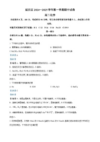 北京市延庆高二上学期 期中考试化学试卷（解析版）-A4