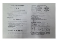 山西省大同市联考2025-2026学年高三上学期11月期中化学试题（含答案）