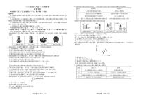 广东衡水金卷2026届高三上学期11月份联考化学（含答案）