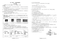 湖北省衡水金卷2026届高三上学期12月阶段性测试化学试卷（含答案）