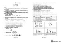 湖北省云学联盟2025-2026学年高三上学期12月联考 化学试卷