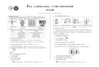 安徽1号卷·A10联盟2026届高三上学期11月期中质量检测化学试题及答案