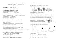 天津市蓟州区第一中学2025-2026学年高三上学期12月月考 化学试题