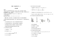 2026贵阳一中高三上学期11月期中考试化学含解析