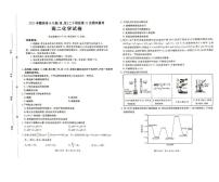 江西省赣州市十八县（市、区）二十四校2025-2026学年高二上学期第54次期中联考试题 化学 PDF版含解析含答案解析