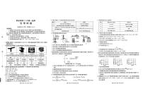 贵州省黔东南苗族侗族自治州联考2025-2026学年高一上学期12月月考化学试题