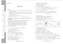 湖南省2025-2026学年高二上学期12月月考化学试题