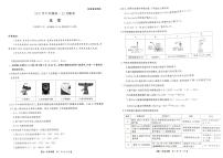 湖南五市十校联考2025-2026学年高一上学期12月联考化学试题