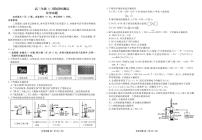 湖北2026届高三上学期12月联考化学试题