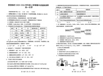江西省景德镇市2025-2026学年高一上学期期中考试化学试题