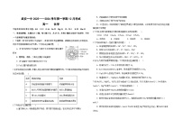 河北省邯郸市武安市第一中学2025-2026学年高一上学期12月月考化学试题（含答案）含答案解析