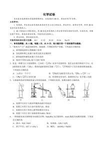 化学-江苏G4联考2026届高三年级上学期12月测试(南师附中、天一、海安、海门) (1)试题及答案