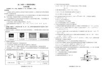 湖北省衡水金卷2026届高三上学期12月阶段性测试化学试卷（含答案）
