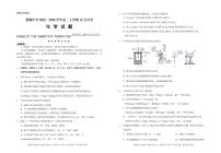 湖北省荆州市荆州中学2025-2026学年高二上学期12月月考化学试卷（含答案）