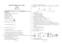 2025-2026学年山东省日照第一中学高三上学期12月化学试题（有答案）