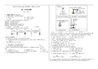安徽省安庆市怀宁县高河中学2025-2026学年第一学期12月月考高一化学试卷含答案