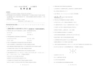 河南省百师联盟2025-2026学年高二上学期12月联考化学试卷