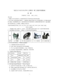 2025-2026学年合肥六中上学期化学高一上第三次教学检测化学试卷及答案